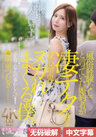 99久久综合久久,メイリン モデルコレクション メ,观看免费无删减完整版