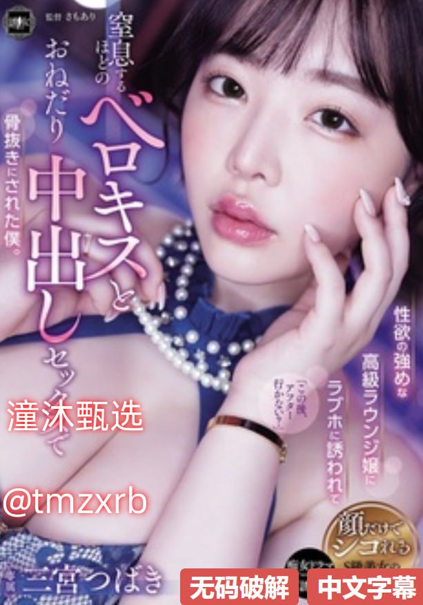 S1ガールズコレクションシリーズ_精品酒店预订_无删减手机在线播放