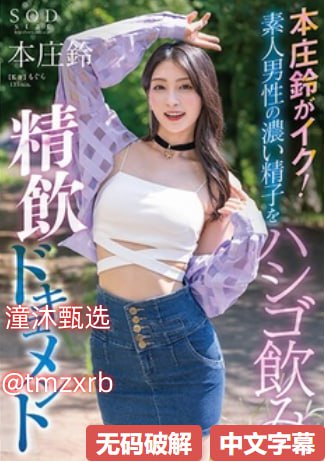 99视频这里只有精品6,メイリン モデルコレクション メ,观看免费无删减完整版
